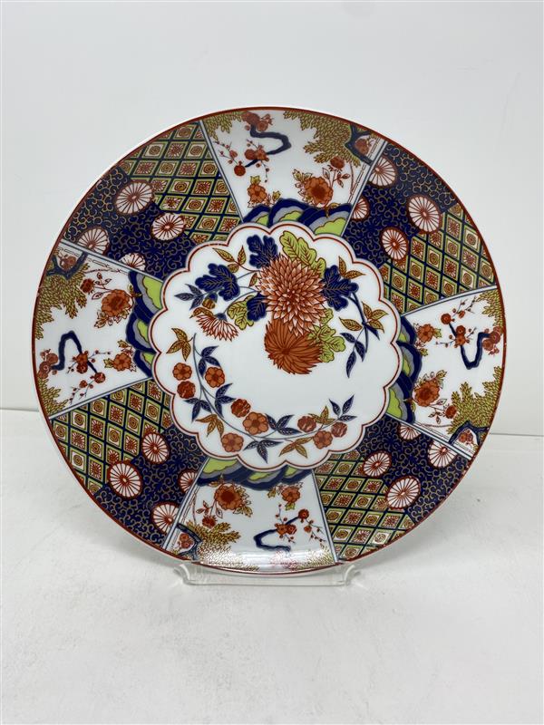 "Imperial Blossom" Decorative Porcelain Plate
